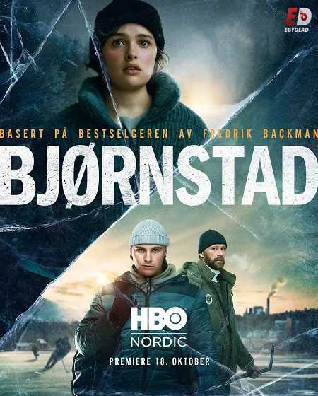 مسلسل Beartown