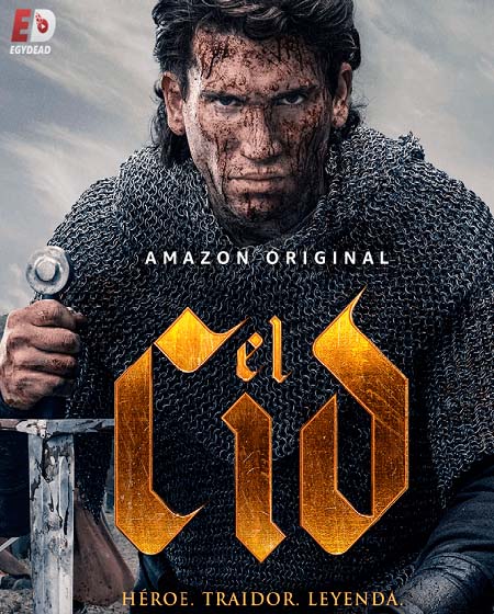 مسلسل El Cid الموسم الاول الحلقة 1 مترجمة