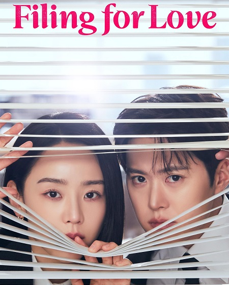 مسلسل Filing for Love الحلقة 4 مترجمة