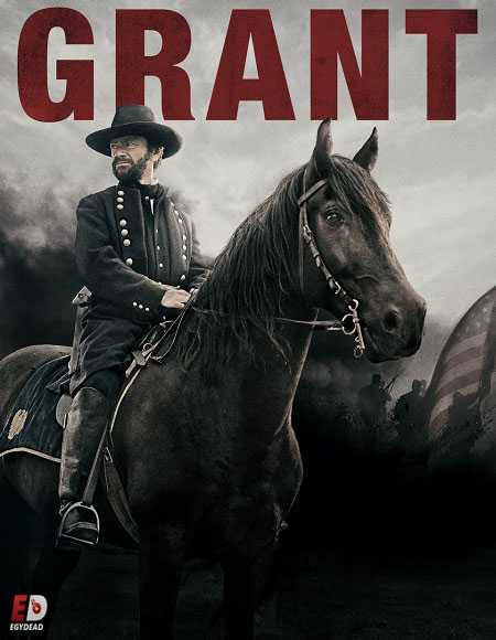 مسلسل Grant
