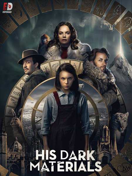 مسلسل His Dark Materials الموسم الاول الحلقة 5