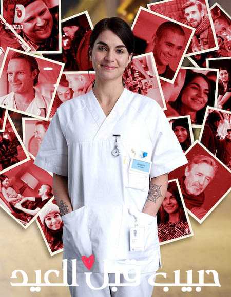 مسلسل Home for Christmas الموسم الاول الحلقة 6 مترجمة