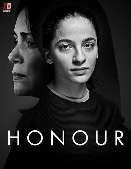 مسلسل Honour 2020