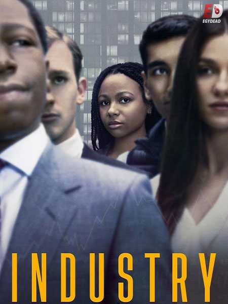 مسلسل Industry الموسم الاول الحلقة 1 مترجمة