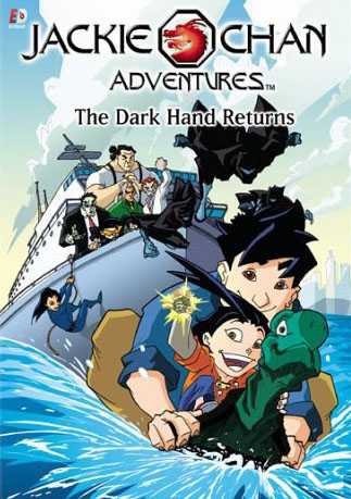 مسلسل Jackie Chan Adventures الموسم الرابع الحلقة 2
