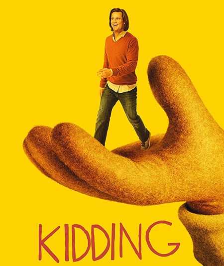 مسلسل Kidding الموسم الثاني الحلقة 2 مترجمة