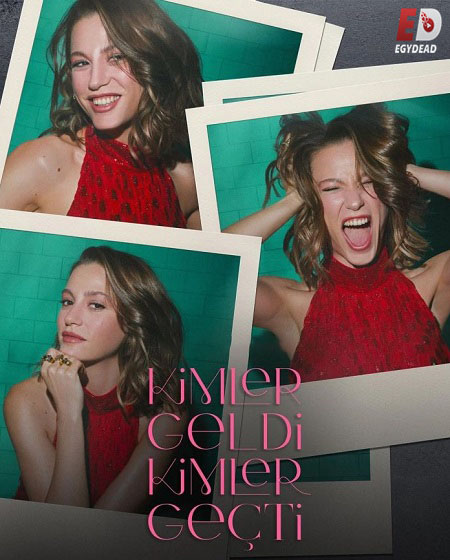مسلسل من التالي Kimler Geldi Kimler Gecti الموسم الثالث الحلقة 1 مترجمة