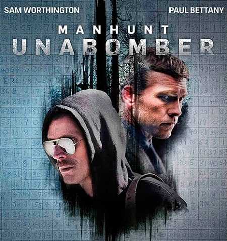مسلسل Manhunt الموسم الاول الحلقة 8