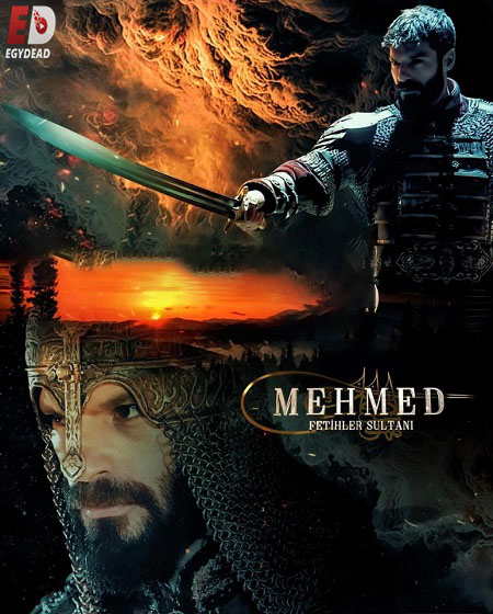 مسلسل السلطان محمد الفاتح الحلقة 61 مترجمة