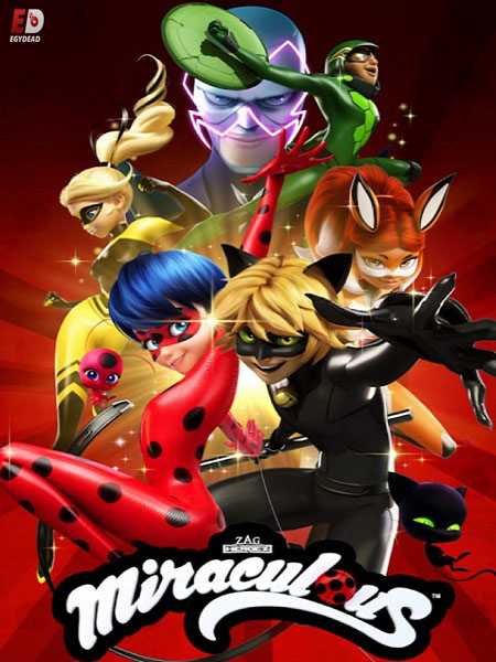 مسلسل Miraculous Ladybug الموسم الثالث الحلقة 21
