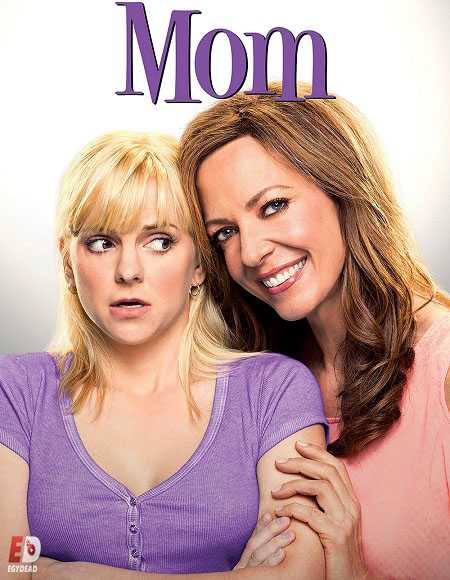 مسلسل Mom الموسم الثالث الحلقة 18 مترجمة