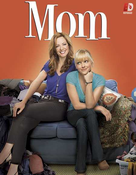مسلسل Mom الموسم الخامس الحلقة 1 مترجمة