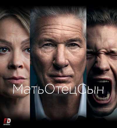 مسلسل MotherFatherSon الموسم الاول الحلقة 3 مترجمة