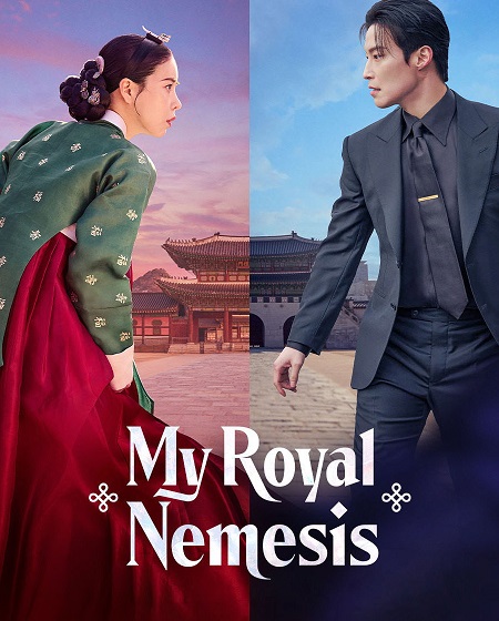 مسلسل My Royal Nemesis الحلقة 1 مترجمة