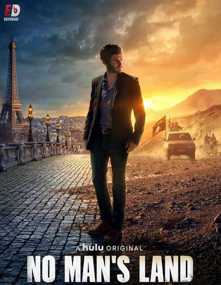 مسلسل No Man’s Land الموسم الاول الحلقة 3
