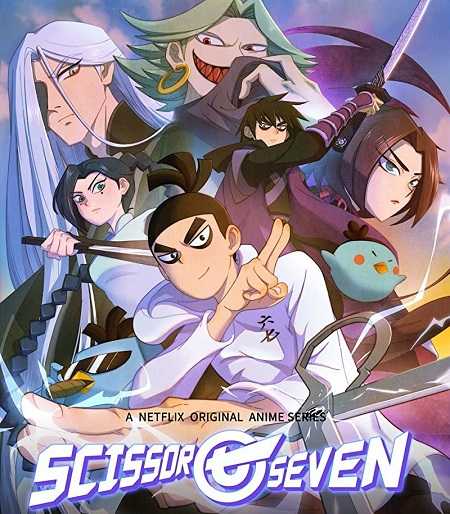 انمي Scissor Seven الموسم الثاني الحلقة 5