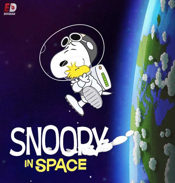 مسلسل Snoopy in Space الموسم الاول الحلقة 4 مترجمة