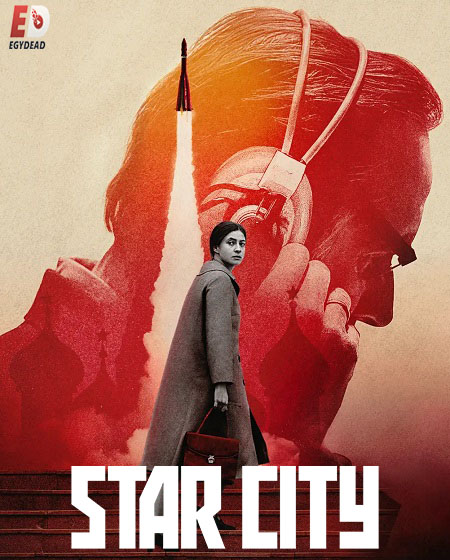 مسلسل Star City الحلقة 2 مترجمة