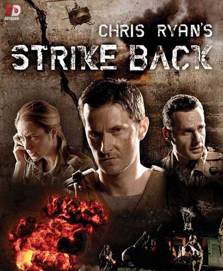 مسلسل Strike Back الموسم الاول الحلقة 2 مترجمة