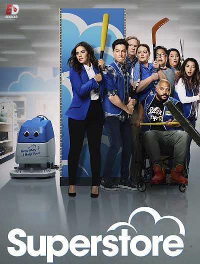 مسلسل Superstore الموسم الخامس الحلقة 18