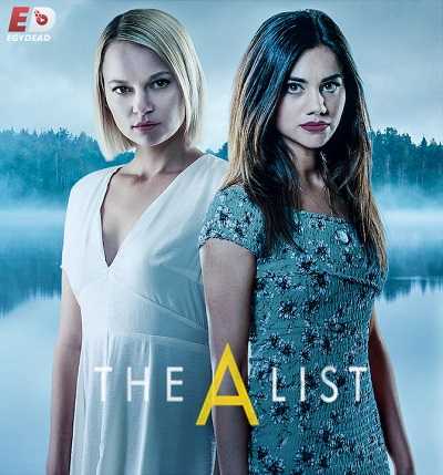 مسلسل The A List الموسم الاول الحلقة 11 مترجمة