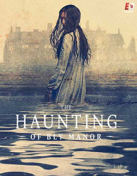 مسلسل The Haunting of Bly Manor الحلقة 8