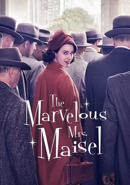 مسلسل The Marvelous Mrs Maisel الموسم الاول الحلقة 5