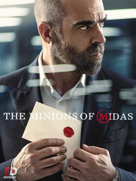 مسلسل The Minions of Midas