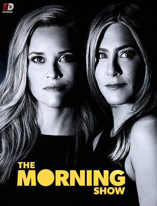 مسلسل The Morning Show الموسم الاول الحلقة 2 مترجمة