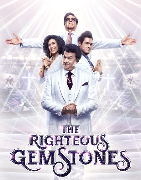 مسلسل The Righteous Gemstones الموسم الاول الحلقة 2