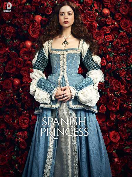 مسلسل The Spanish Princess الموسم الثاني الحلقة 5