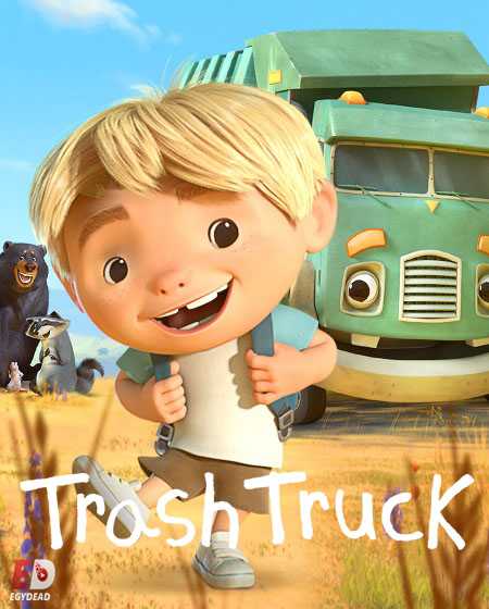 مسلسل Trash Truck الموسم الاول الحلقة 9