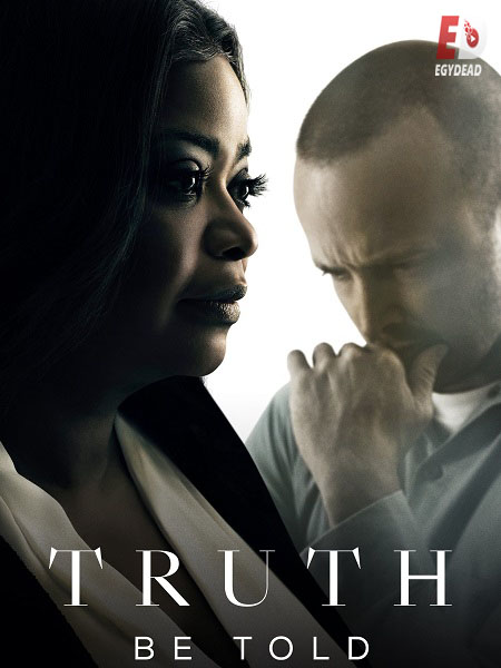 مسلسل Truth Be Told الموسم الاول الحلقة 3