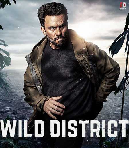 مسلسل Wild District الموسم الثاني الحلقة 9