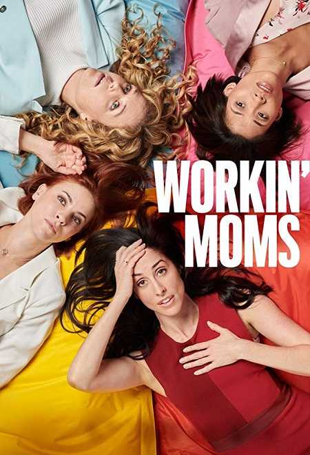 مسلسل Workin Moms الموسم الثالث الحلقة 5 مترجمة