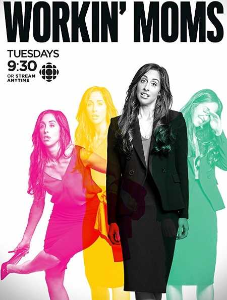 مسلسل Workin Moms الموسم الثاني الحلقة 9 مترجمة