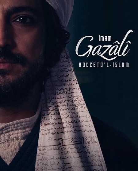 مسلسل الامام الغزالي الحلقة 5 مترجمة