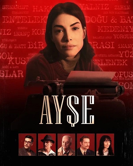 مسلسل عائشة الحلقة 9 مترجمة