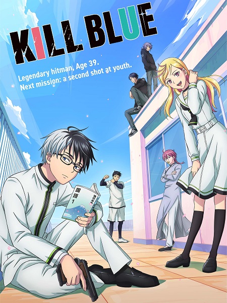 انمي Kill Blue الحلقة 9 مترجمة