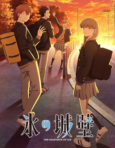 انمي Koori no Jouheki الحلقة 10 مترجمة
