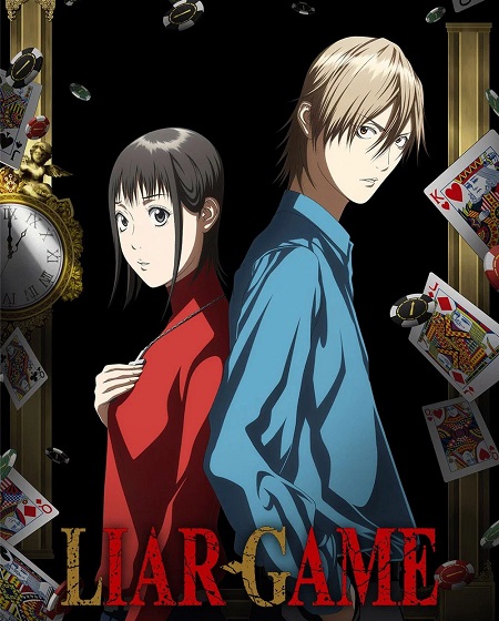 انمي Liar Game الحلقة 9 مترجمة