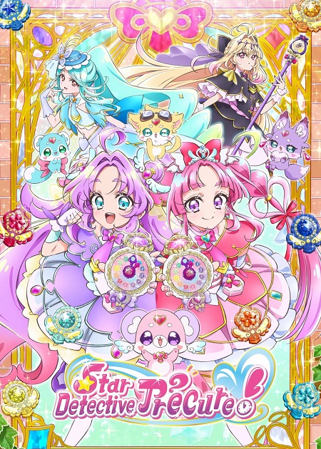 انمي Meitantei Precure الحلقة 20 مترجمة