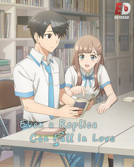 انمي Replica datte Koi wo Suru الحلقة 11 مترجمة