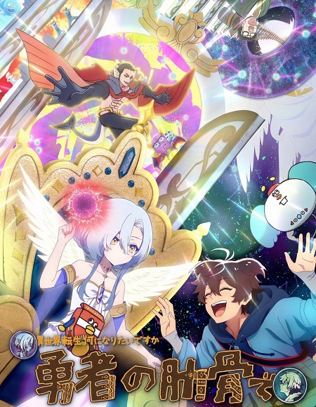 انمي Ribsekai الحلقة 12 مترجمة