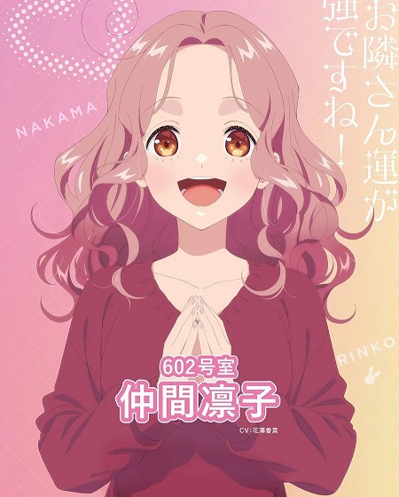 انمي Tadaima Ojamasaremasu الحلقة 9 مترجمة