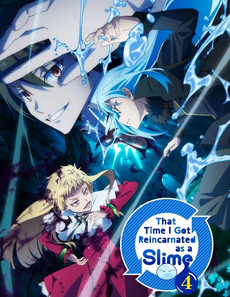 انمي Tensura Slime الموسم الرابع الحلقة 11 مترجمة
