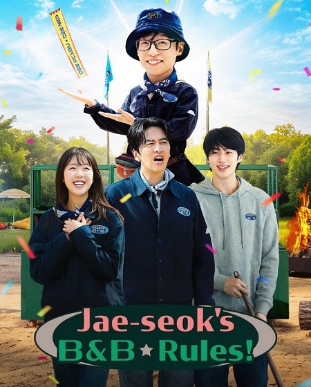برنامج Jae seok’s B and B Rules الموسم الاول الحلقة 7 مترجمة