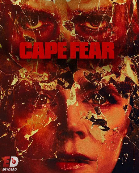 مسلسل Cape Fear الحلقة 1 مترجمة