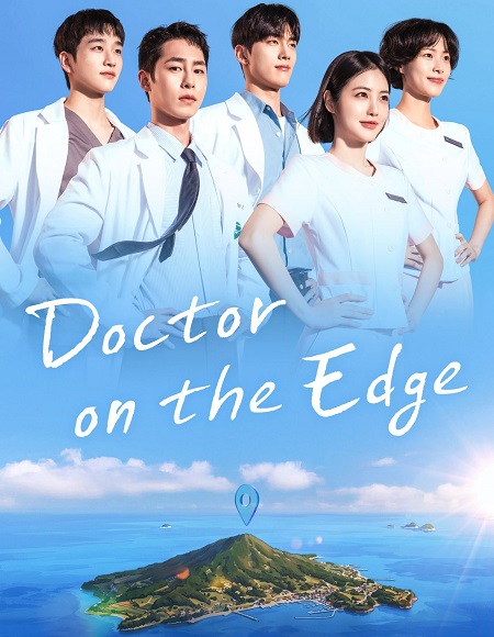 مسلسل Doctor on the Edge الحلقة 8 مترجمة