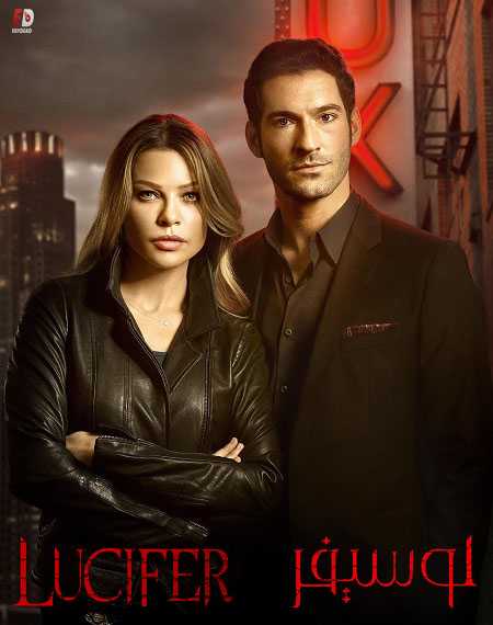 مسلسل Lucifer الموسم الاول الحلقة 2 مترجمة